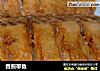 香煎带鱼的做法