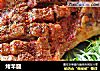 烤羊腿的做法