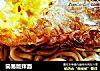 简易版拌面的做法
