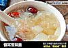 银耳雪梨羹的做法