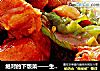 绝对的下饭菜——生炒排骨的做法