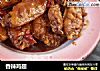香辣鸡翅的做法