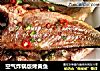 空气炸锅版烤黄鱼的做法