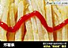 炸薯条的做法
