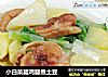 小白菜腊鸡腿煮土豆的做法