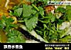 飘香水煮鱼的做法