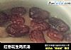 红枣花生鸡爪汤的做法