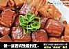 做一盆爸妈独爱的红烧肉——笋干红烧肉的做法