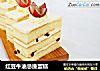 红豆牛油忌廉蛋糕的做法