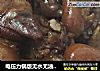电压力锅版无水无油健康美味红烧猪鸡爪的做法
