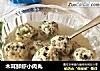 木耳鲜虾小肉丸的做法
