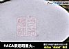 #ACA烘焙明星大赛#紫薯慕斯杯子蛋糕的做法