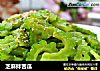 芝麻拌苦瓜的做法