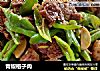 青椒格子肉的做法