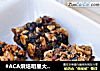 #ACA烘焙明星大赛#小个头，大能量——蔓越莓麦片能量棒的做法
