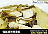 雪菜鞭笋煮土豆的做法