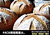 #ACA烘焙明星大赛# 豆渣软欧面包（免揉素油无糖）的做法