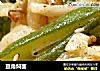 豆角焖面的做法