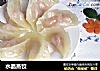 水晶蒸饺的做法