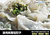 猪肉茼蒿馅饺子的做法