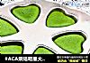 #ACA烘焙明星大赛#酸奶抹茶小蛋糕的做法