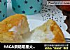 #ACA烘焙明星大赛#椰香流心红薯蛋糕(杯子蛋糕)的做法