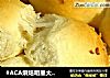 #ACA烘焙明星大赛#家常小面包的做法