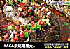 #ACA烘焙明星大赛#如意盘龙烤茄子的做法