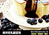 美味轻乳酪蛋糕的做法