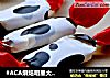 #ACA烘焙明星大赛#棉花糖牛轧糖(面包机版）的做法