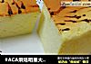 #ACA烘焙明星大赛#豹纹轻芝士蛋糕的做法