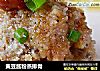 黄豆酱粉蒸排骨的做法