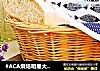 无糖无油黑麦包的做法