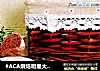 无糖无油可可包的做法