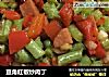 豆角红椒炒肉丁的做法