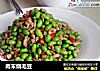 肉末烧毛豆的做法