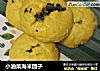 小油菜海米团子的做法