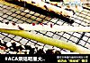 #ACA烘焙明星大赛#巧克力百奇棒的做法