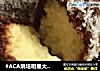 Lamington莱明顿蛋糕的做法