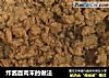 炸酱面肉末的做法的做法