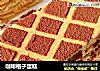 咖啡格子蛋糕的做法