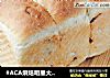#ACA烘焙明星大赛#樱桃豆浆土司的做法