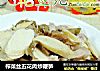 榨菜丝五花肉炒鞭笋的做法