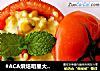 #ACA烘焙明星大赛#无油蔬菜番茄盅的做法