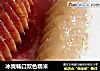 冰爽畅口双色糯米的做法