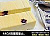 #ACA烘焙明星大赛#无油蓝莓酸奶蛋糕的做法