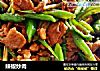辣椒炒肉的做法