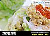 双虾包菜墩的做法