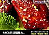 #ACA烘焙明星大赛#酱香排骨的做法