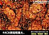 #ACA烘焙明星大赛#五香猪肉干的做法